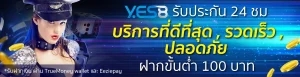 yes8thai